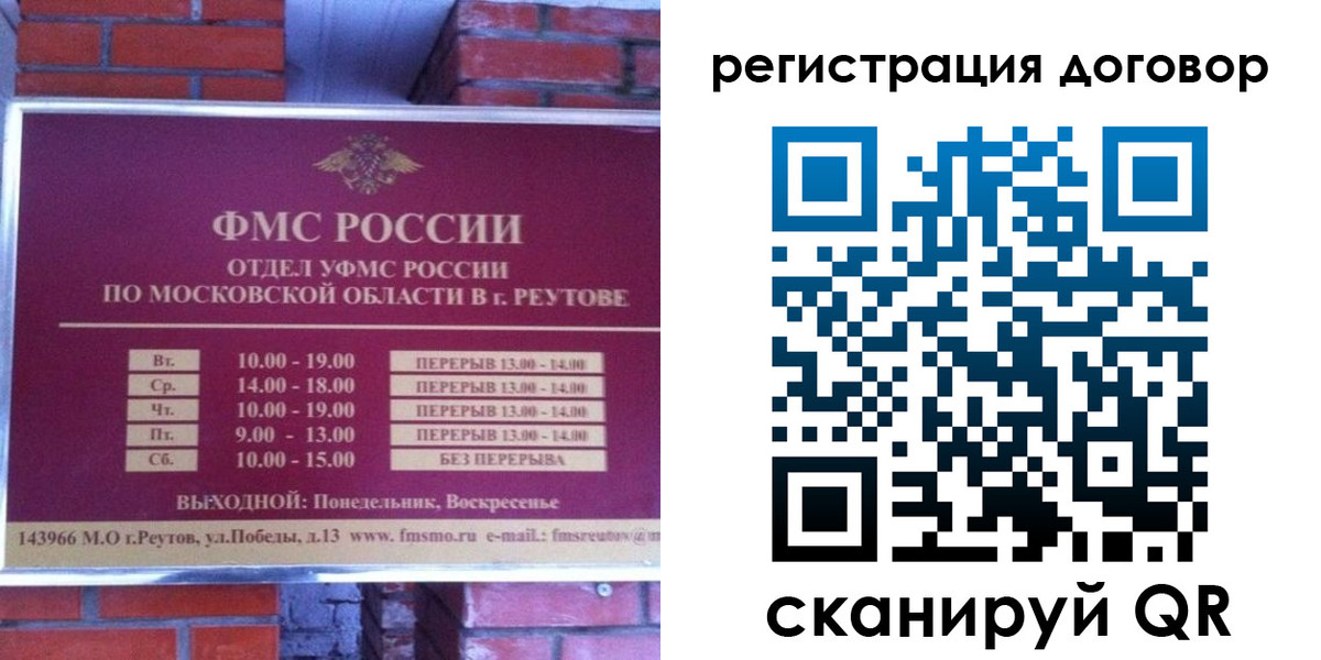 прописка иностранных граждан в Торжоке