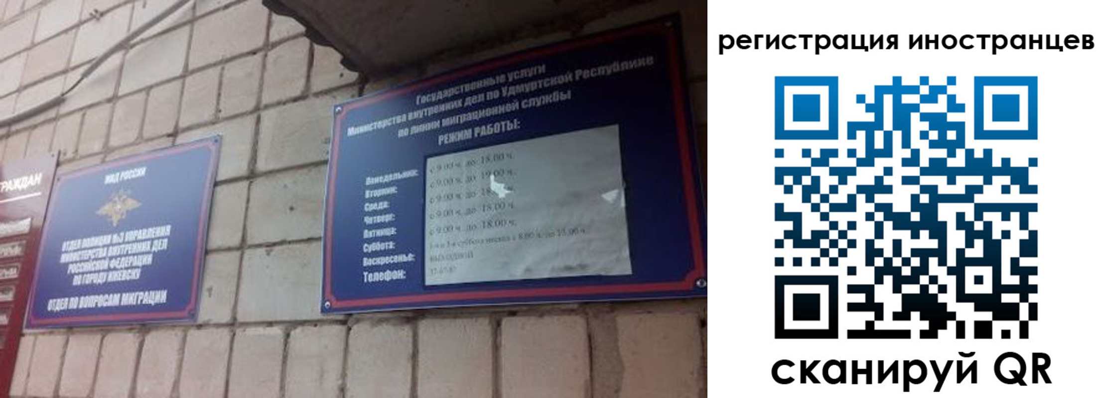 прописка от собственника в Торжоке