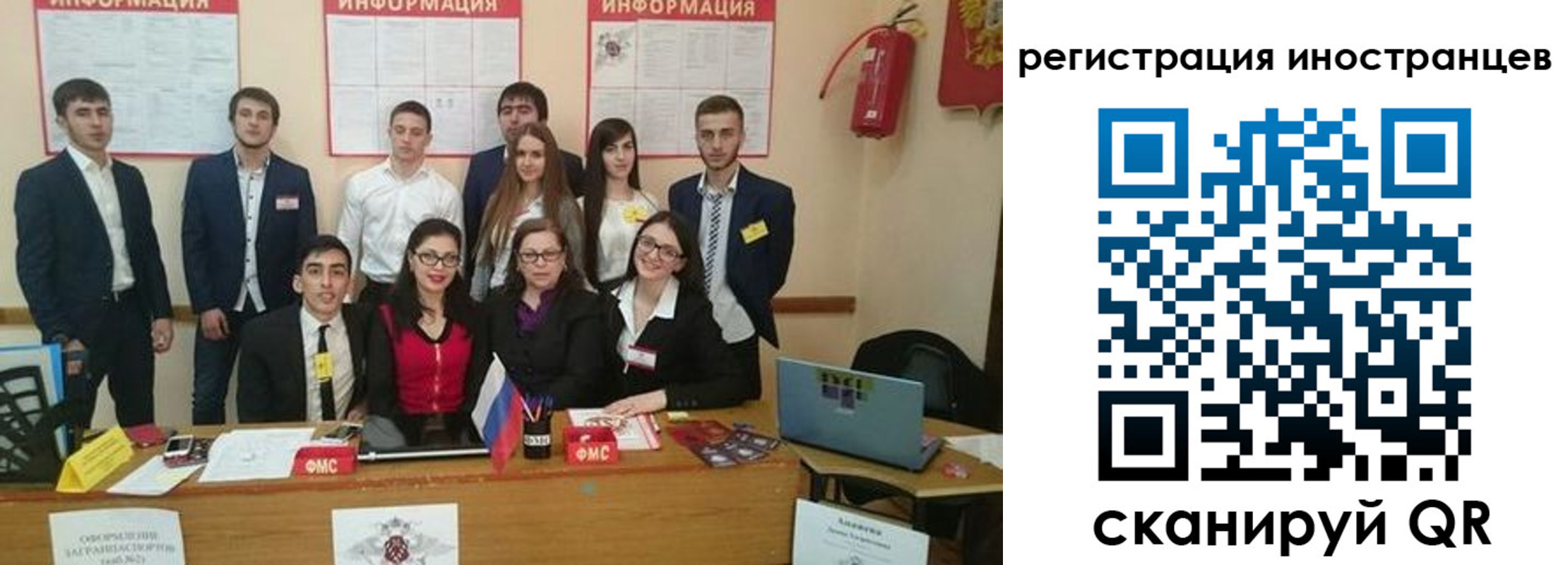регистрация для школы в Торжоке