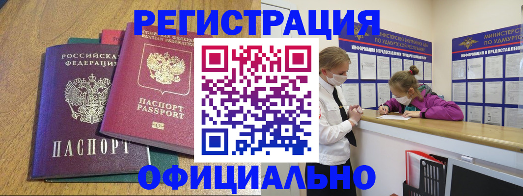 регистрация для дет. сада в Торжоке
