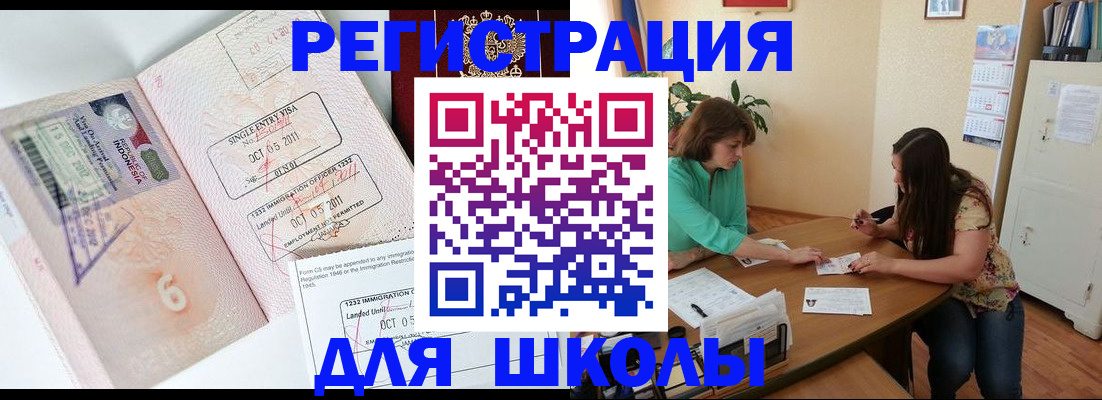 где прописаться в Торжоке